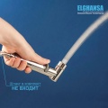 Гигиеническая лейка Elghansa BR-31-Chrome ABS пластик, хром