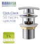 Донный клапан 1 1/4" для раковины (с переливом) SquareLine