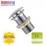 Донный клапан Elghansa WASTE SYSTEMS WBT-112 для раковины без перелива, хром