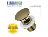 Донный клапан Elghansa WASTE SYSTEMS WBT-122-Bronze для раковины с переливом, бронза