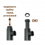 Сифон для раковины Elghansa WASTE SYSTEMS WBT-512-Black цилиндрический, черный