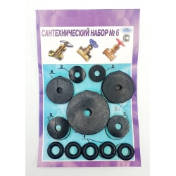 Рем.набор Zox №6 (Кольца, прокладки для вентилей)