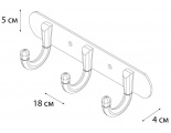Планка 3 крючка FIXSEN FX-1713