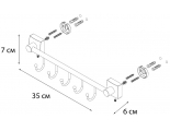 Планка с 5 крючками KVADRO FIXSEN