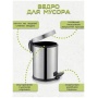 Ведро для мусора 3л Frap