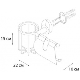 Бумагодержатель + держатель дезодоранта EUROPA FIXSEN
