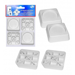 Подставки антивибрационные для стиральных машин