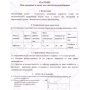 Клапан 1" поплавковый Италия