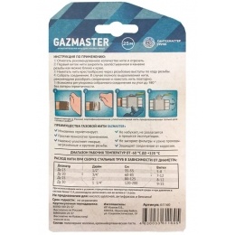 Нить уплотнительная газовая Gazmaster 25м бокс, блистер