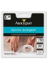Лента бордюрная самоклеящаяся Аккурат 60мм*3,35м белая