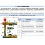 STOUT Насосно-смесительный узел ISOTHERM 30-50°C, без насоса.