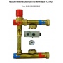 STOUT Насосно-смесительный узел ISOTHERM 30-50°C, без насоса.