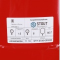 Расширительный бак Stout STH-0006 для системы отопления 80 л красный 6 bar 100°С верхнее 1"