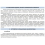STOUT Клапан соленоидный (электромагнитный), прямого действия, НО, 220В, G3/4, EPDM