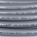 Труба стабильная PE-Xc/Al/PE-Xc, 16x2,6 (100 м) серая STOUT