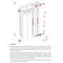 Радиатор биметаллический STOUT Space 350 5 секций боковое подключение RAL9016