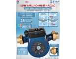 Циркуляционный насос 25-80/180 220/240V 50Hz с латунными гайками G 1 1/2 x Rp 1