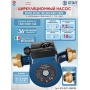 Циркуляционный насос 25-80/180 220/240V 50Hz с латунными гайками G 1 1/2 x Rp 1