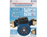 Циркуляционный насос 32-80/180 220/240V 50Hz с латунными гайками G2 x Rp 1 1/4