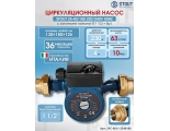 Циркуляционный насос 25-40/180 220/240V 50Hz с латунными гайками G 1 1/2 x Rp 1
