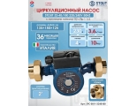Циркуляционный насос 32-40/180 220/240V 50Hz с латунными гайками G2 x Rp 1 1/4