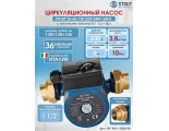 Циркуляционный насос 25-60/130 220/240V 50Hz с латунными гайками G 1 1/2 x Rp 1