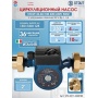 Циркуляционный насос STOUT 32-60/180 220/240V 50Hz с латунными гайками G2 x Rp 1 1/4