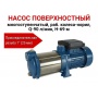 Насос поверхностный многоступенчатый, раб.колеса-норил, Q-90л/мин, H-69м