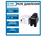 Реле давления для водоснабжения STOUT SCS-0001 PM12G, 3-12 бар,1/4", с накидной гайкой