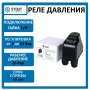 Реле давления для водоснабжения STOUT SCS-0001 PM12G, 3-12 бар,1/4", с накидной гайкой