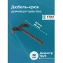 Дюбель-крюк двойной STOUT SMF-0003, для труб д32мм, длина 80мм