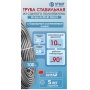 SPS-0002-002029 STOUT 20х2,9 (бухта 100 метров) труба стабильная PE-Xa/Al/PE-RT, серая