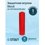 SFA-0035-200016 STOUT Защитная втулка на теплоизоляцию, 16 мм, красная