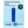 SFA-0035-100016 STOUT Защитная втулка на теплоизоляцию, 16 мм, синяя