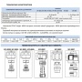 SFC-0024-001622 STOUT Фитинг компрессионный 16х2,2x1/2" для труб из сшитого полиэтилена