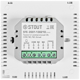 STOUT Термостат универсальный 3А, ON/OFF белый