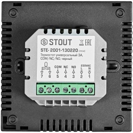 STOUT Термостат универсальныйа 3А, ON/OFF черный