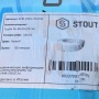 SPM-0002-053230 STOUT 32х3,0 (неполная бухта) труба металлопластиковая