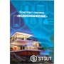 SFA-0037-300000 STOUT Комплект маркировочных наклеек ВОДОСНАБЖЕНИЕ