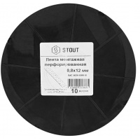 Лента перфорированная STOUT 0,8х12 в боксе 10 м