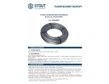 SPS-0002-003247 STOUT 32х4,7 (бухта 50 метров) труба стабильная PE-Xa/Al/PE-RT, серая