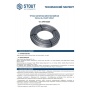 SPS-0002-003247 STOUT 32х4,7 (бухта 50 метров) труба стабильная PE-Xa/Al/PE-RT, серая