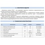 Шина сантехническая STOUT 50x3x1200мм