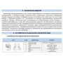 Коллектор с шаровыми кранами STOUT 3/4 , 4 отвода 1/2 (красные ручки)