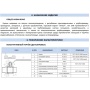 SVB-0006-200032 STOUT Кран шаровой полнопроходной, НР/НР, ручка бабочка 1 1/4"