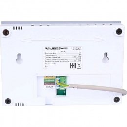Комнатный регулятор со связью RS, ST-281 STE-0101-100281