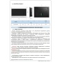 Комнатный регулятор со связью RS, ST-281 STE-0101-100281