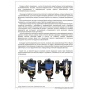 SFW-0073-000025 STOUT Шламоотделитель с магнитом и циклонным фильтром, 1" ВН
