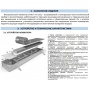 STOUT Конвектор внутрипольный SCQ 110.380.3000 (Решётка роликовая, анодированный алюминий)
