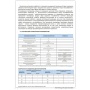 STOUT Конвектор внутрипольный SCQ 110.380.3000 (Решётка роликовая, анодированный алюминий)